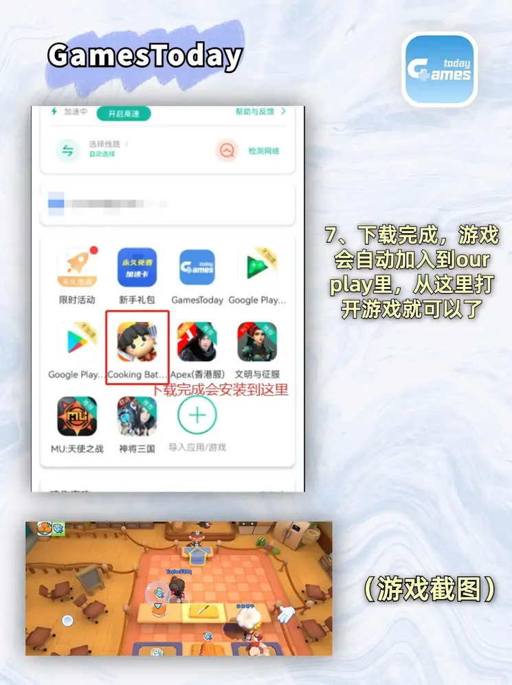 澳门新葡萄新京6663官方版下载截图3