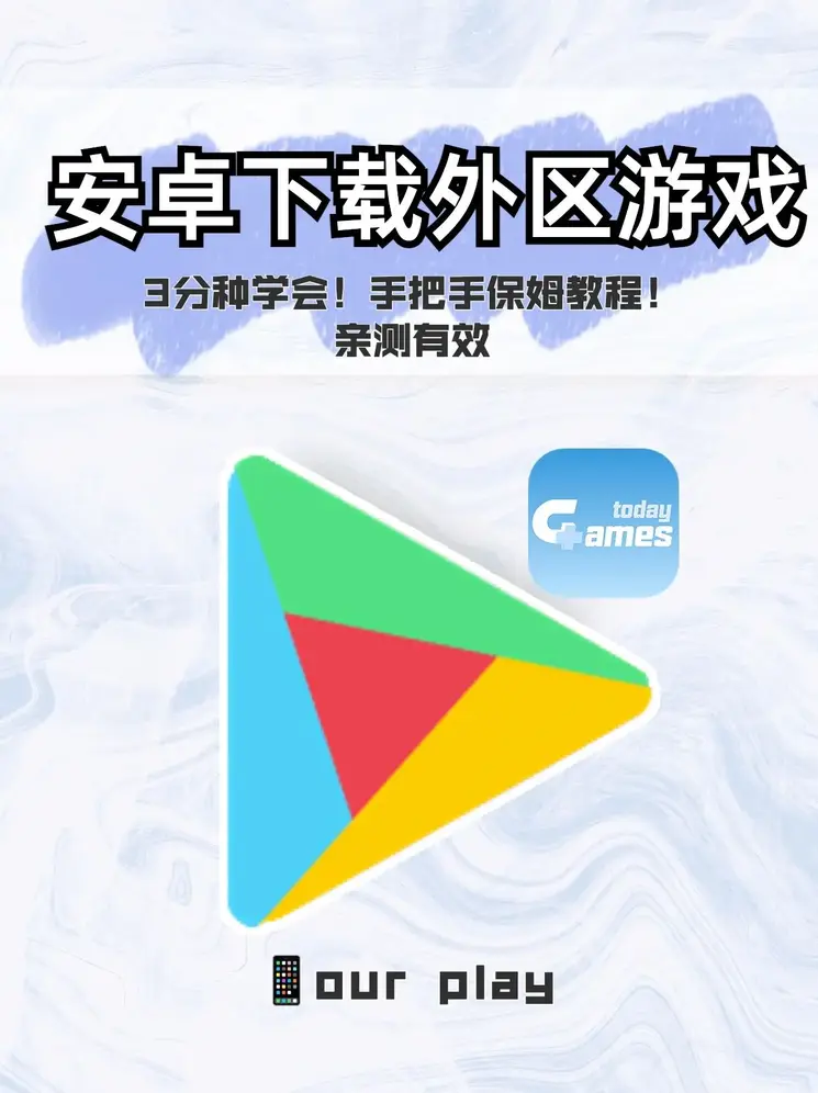 澳门新葡萄新京6663官方版下载截图0